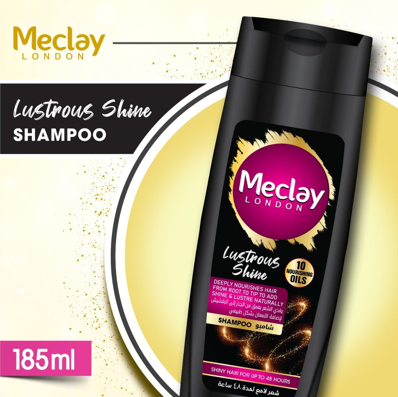 Meclay London - Lustrous Shine Shampoo